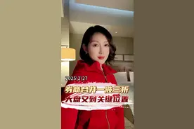 券商合并一波三折，大盘又到关键位置！ #A股 #股市 #金融 #财经 #晓琴姐视频封面