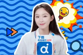 贷款逾期怎么办？
解决问题3步走，重获自由不发愁！
#科普一下  #财商知识#小知识  #干货 #学霸秘籍视频封面