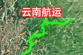 云南航运启航 #云南 #昆明 #东川港 #金沙江 #长江视频封面