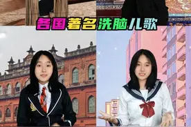 各国洗脑儿歌大赏 #涨知识  #冷知识   #儿歌大赏  #全球儿歌盘点  #童年回忆 #儿童歌曲