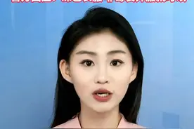 晒出你的汉服身份证！浙江一地可穿汉服拍身份证，警方回应：深色衣服，非奇装异服就可以。#美丽主播说新闻