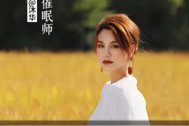 超安全催眠放松视频 帮你进入深度睡眠#女催眠师沐华 #失眠 #深度睡眠 #睡眠 #缓解压力 #视频封面
