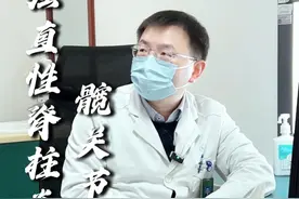 强直性脊柱炎导致髋关节融合 #门诊日常 #髋关节 #强直性脊柱炎 #关节置换 #抖出健康知识宝藏视频封面
