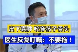 在哪儿做手术都可以，明确疾病了就一定要尽快处理！ #小儿神经外科赵阳 #小儿神外赵阳医生 #儿童健康 #门诊案例 #医者仁心视频封面