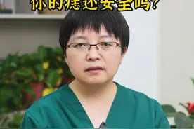 黑痣可能会变成色素瘤？你的痣还安全吗？#胎记 #黑痣 #黑胎记  #色素痣 #医学科普视频封面