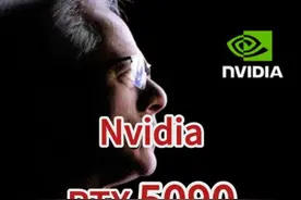 重磅！英伟达发布RTX 5090，性能是4090两倍 #ai #人工智能 #热点新闻事件 #英伟达 #GPU视频封面