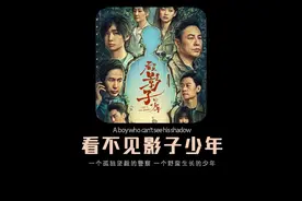 失踪三年的儿子突然自己回了家，父母欢天喜地，儿子却脸色阴沉视频封面