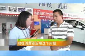 4S店买新车 检测成事故车？ 南阳鼎腾4S店：交付车辆是好的 车主齐先生：第三方检测为事故车 厂家客服热线：将由专人回复车主#4S店 #南阳鼎腾4S店 #事故车