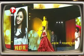 韩国女星韩彩英魅力登台，全程中文发言惊艳全场！#国剧荣耀 #国剧盛典 #2024国剧盛典视频封面