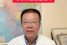 国庆聚会又多了？痛风如果硬要喝酒，喝哪种酒伤害最小呢？ #硬核健康科普行动  #痛风视频封面