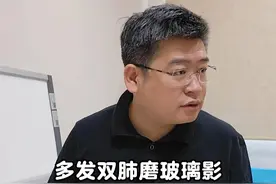 查出多发磨玻璃肺结节不要太焦虑，它不会自己消失#国之名医杨农教授 #肺结节 #磨玻璃结节 #抖出健康知识宝藏 #海南省肿瘤医院视频封面