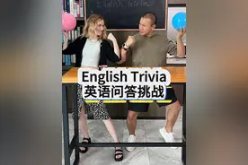 英语缩写问答挑战！你能答对多少呢？ #英语 #挑战 #问答 #英语口语 #缩写视频封面