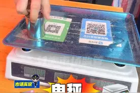 2025年春季突击检查鬼秤（下） #甘肃省市场监管局 #突击检查 #鬼秤 #兰州市 #政媒原创作者联盟视频封面