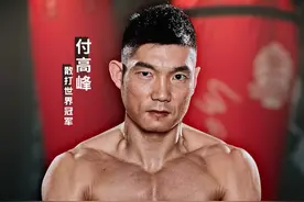 【散打世界冠军付高峰】散打VS其他格斗类运动，究竟有什么不同？#散打 #格斗 #世界冠军 #sportstalk #新网银行视频封面