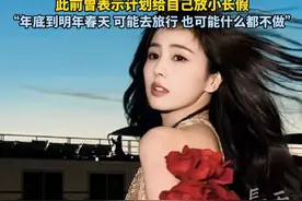 白鹿首张实体音乐专辑《My odyssey》开售，销售额破500万，已获平台“钻石唱片”认证，每张专辑188元，收录3首24年已发布的曲目，此前曾表示计划给自己放小长假，“年底到明年春天，可能去旅行，也可能什么都不做”#白鹿  #专辑  #演员