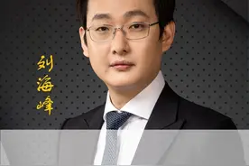 免费用的高德地图，到底靠什么赚钱? #商业思维 #高德地图 #认知 #思维 #学习视频封面