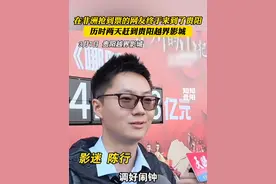 在非洲抢到票的网友终于来到了贵阳！历时两天赶到贵阳越界影城 #贵阳越界影城#哪吒2视频封面