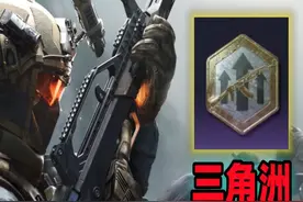 前7天给的经验币，能升级几把枪？ #新游鉴赏家 #三角洲行动