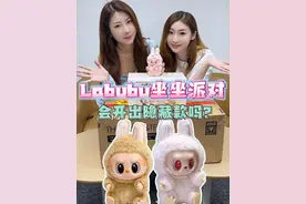 盲盒开箱，开出隐藏款的概率有多少？ #香港蕊蕊Yuri #香港家族 #香港whywhy巧仪 #labubu #盲盒开箱视频封面