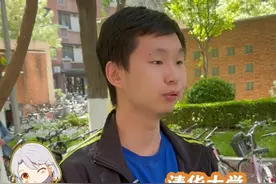 湖北武汉学霸就读清华大学数学系，毕业于华师一附中，直言学数学有一定压力，自己不像韦神那样有天赋#湖北武汉 #华师一附中 #韦神 #韦东奕 #数学系视频封面