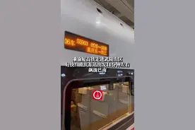 6月16日重庆，#“乘渝厦高铁走进武陵山区”主题采访启动 ，上游新闻记者搭乘试乘列车出发，#仅11分钟左右就飙拢巴南  （上游新闻记者 黎静 谭旭 主持 车珂宇 摄影 周本帅）视频封面