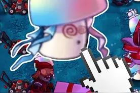 僵尸：僵博在对面怎么打？ #单机游戏 #植物大战僵尸融合版 #PVZ视频封面