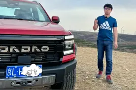 汽车改装要合法化了？ #皮卡大玩家 #汽车改装 #猛禽视频封面