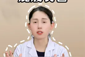 肛周脓肿“姊妹花”——肛周毛囊炎#成都肛肠专科医院 #毛囊炎 #肛周脓肿 #健康科普 #硬核健康科普行动视频封面