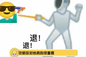 快艾特你的#二臂 朋友来看