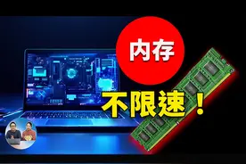 Windows 11/10 内存优化技巧，释放RAM潜能！ 优化软件下载：视频封面