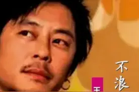 王杰【不浪漫罪名】：为何不浪漫亦是罪名 为何不轰烈是件坏事情视频封面