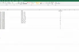 vba 另存为工作簿 #excel #excel教学 #excel函数 #vba教程视频封面