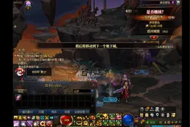 【DNF】115版本回归做做主线任务