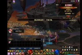 【DNF】115版本回归做做主线任务