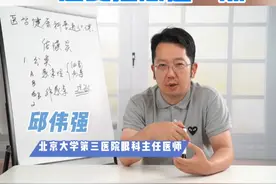 治疗过敏性结膜炎一定要注意这一点 #硬核健康科普行动  #医学科普 #过敏性结膜炎视频封面