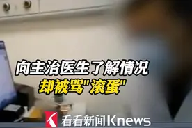 女子称28岁儿子未做测试被违规宣布#脑死亡 并诱捐器官，#武汉同济医院 ：不实信息，脑死亡问题仍在跟进视频封面