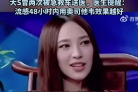 吴佩慈目睹大S送医抢救过程 她说：“送我人生最爱、最好的朋友最后一程，真的很心痛。我不会忘记那个每次结束通话都会说爱我的徐熙媛。” 陈建州范玮琪回台湾送别大S。视频封面