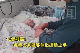 小幸运加油 湖南出生仅2个月男婴呼吸衰竭，1600公里紧急转运！ 他还没有看看这个美好的世界#湖南2月大男婴病危转运北京 #千里转运病危患儿  #小幸运要幸运  #湖南  #北京 京 #公益