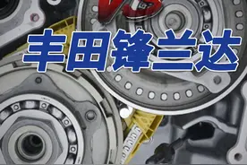 丰田锋兰达对拆日产逍客：CVT变速箱从“钢带”升级成“钢链” #丰田 #锋兰达 #日产 #逍客 #大飙车