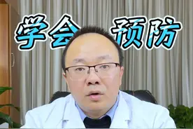 生活中如何预防肝癌？ #肝病 #肝癌 #医学科普 #硬核健康科普行动视频封面
