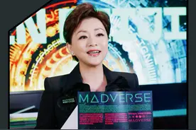 “科学和艺术在山脚下分手，注定在山顶重逢”MADverse摩境数字艺术空间就是科技与艺术的交相辉映，跨界合作和创新的实验田和体验场。一起来体验一下吧！#MADverse  #数字艺术 #大有学问视频封面