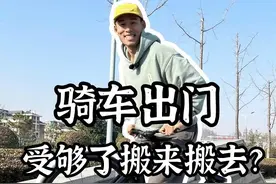 骑车出门受够了搬来搬去？ #骑行  #自行车技巧  #坤哥教你骑