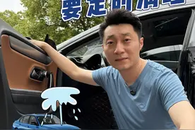 车上这五个排水孔一定要定期清理，不然会变成水泡车！ #水泡车 #用车知识 #汽车视频封面