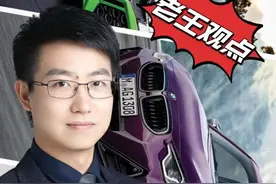 如何看待BBA退出价格战？ #汽车 #奔驰 #宝马 #奥迪 #价格战 老王观点，给大家提供一些看待这个问题的新思路，价格这个东西是需要综合看待的，只考虑低价用户受益长远看来很有限。@抖音短视频视频封面