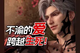 双向救赎！顶级共犯！带你解构秦彻日卡剧情【恋与深空】 #秦彻
