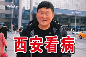 感觉身体不太舒服，去大医院做了检查，情况不太乐观 #我的打卡足迹 #生活vlog #鸣潮