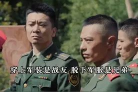#特战荣耀  保家卫国是军人的使命，可谁又来保护他们的家人呢？#特战荣耀坦白局好好哭 视频封面