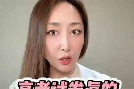 高考试卷为啥警车押运？为啥总是中国邮政？安保措施可能超出想象#高考加油 #主播说视频封面