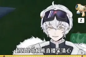 北极熊跟不上月月妈攻略，月月妈怀疑人生 #原神 #原神纳塔 #和我一起玩原神吧 #你的影月月 #企鹅带带北极熊