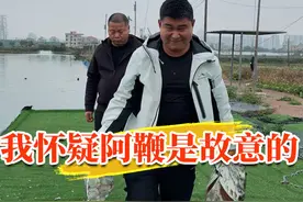 我怀疑阿鞭是故意的 #2025dou来钓鱼 #dou是钓鱼人 #原来钓鱼才是抖音运动顶流